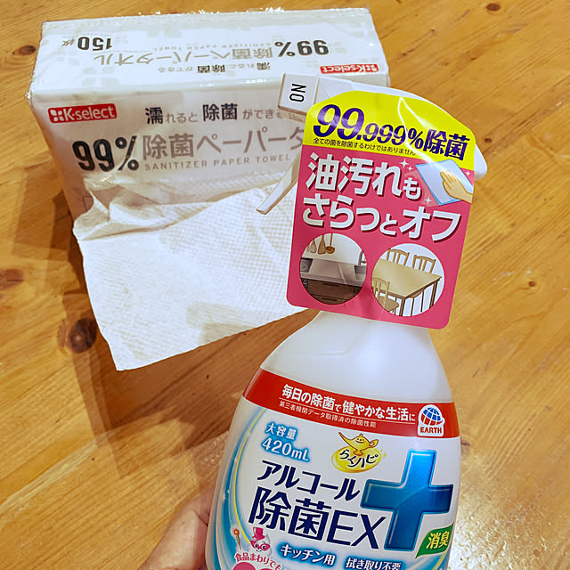 Hideさんの部屋