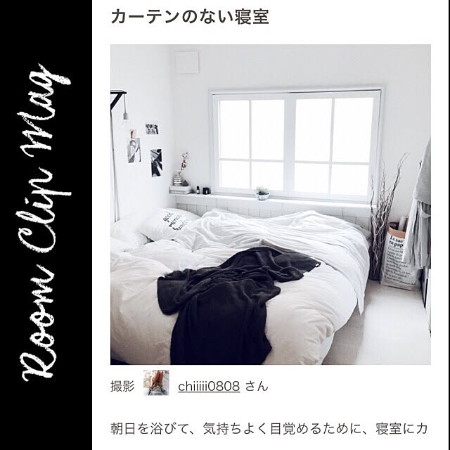 chiiiii0808さんの実例写真