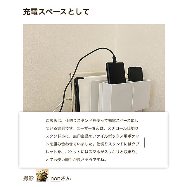 nonさんの実例写真