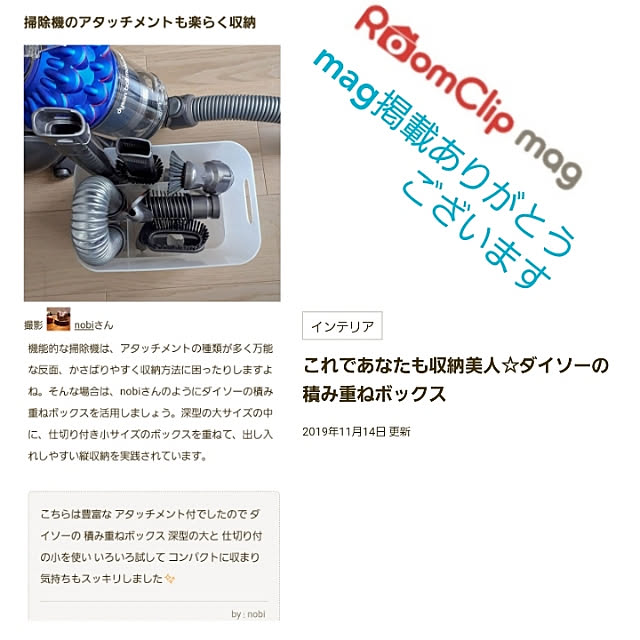 nobiさんの実例写真