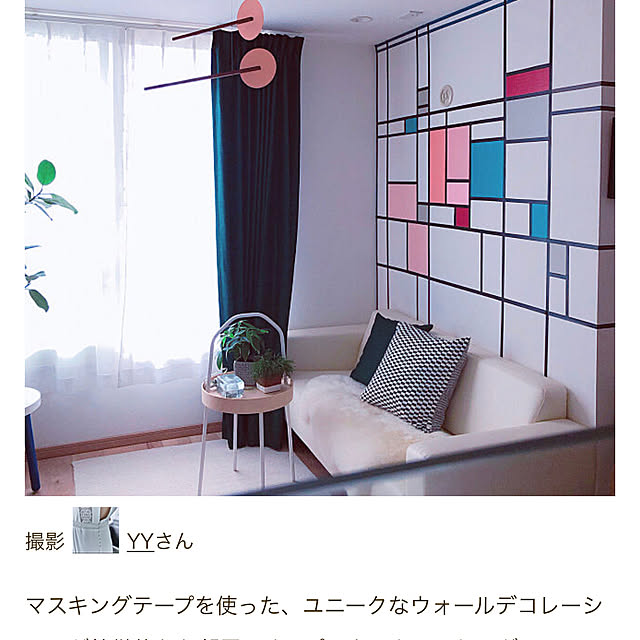 YYさんの実例写真