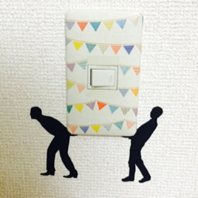 実例写真