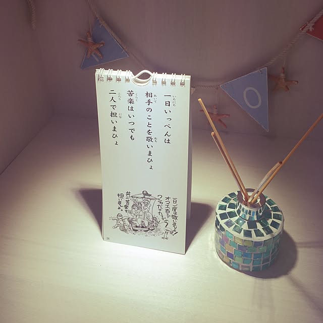madochangさんの実例写真