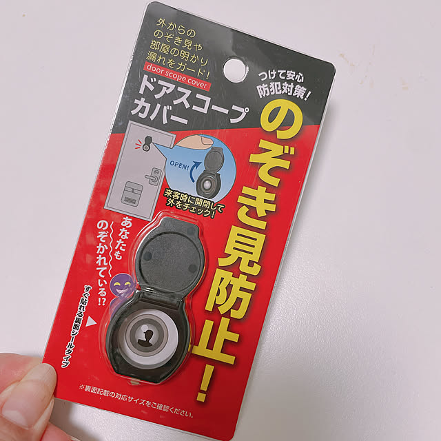 mewさんの実例写真