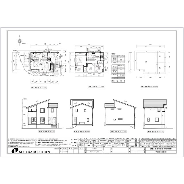 注文住宅/部屋全体のインテリア実例 - 2021-07-27 11:11:45