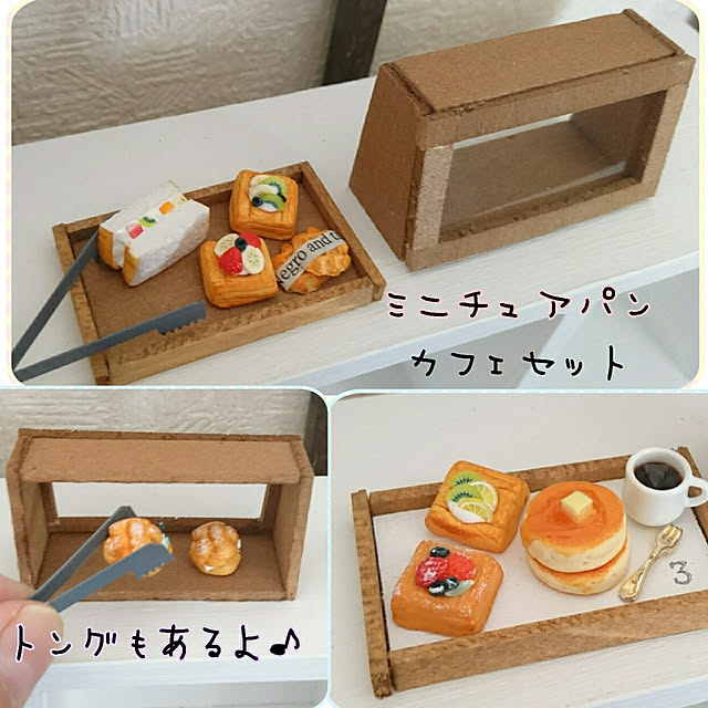 momoharuさんの実例写真