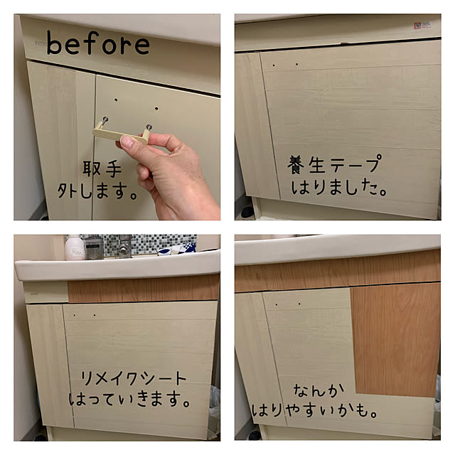 miyumiyuさんの実例写真