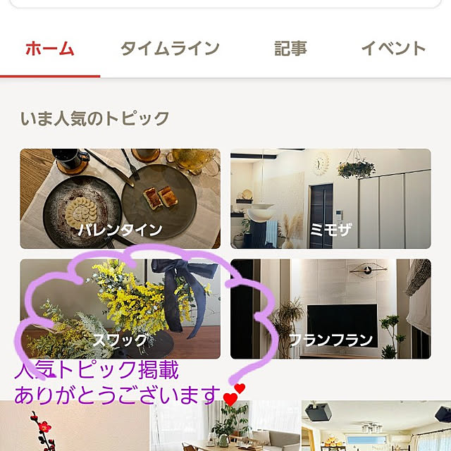 chihaさんの実例写真
