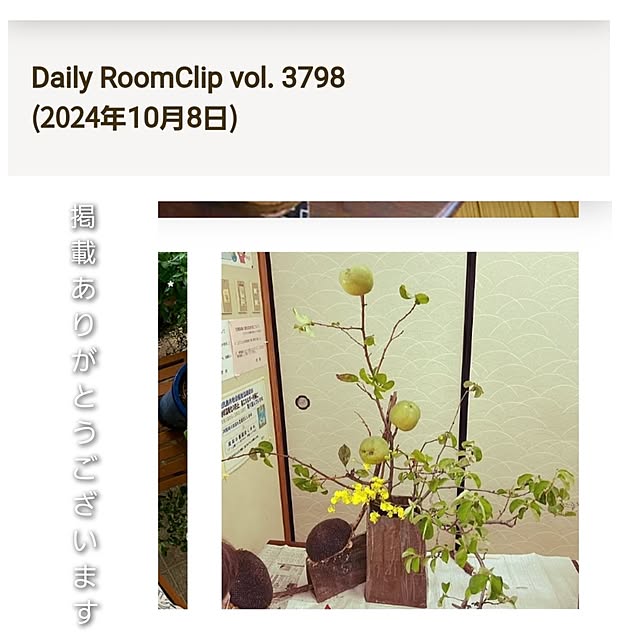 kiyohima229さんの実例写真
