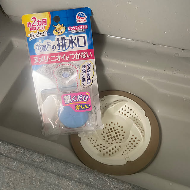 highig16さんの実例写真