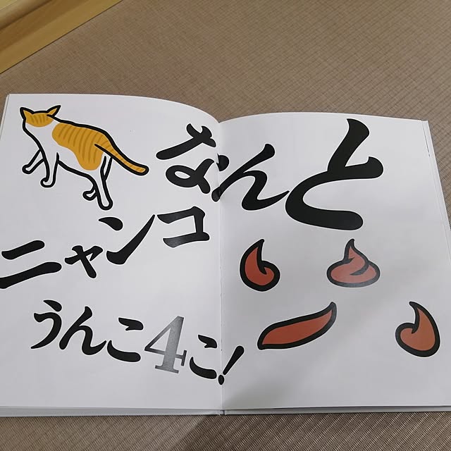 Manaさんの実例写真