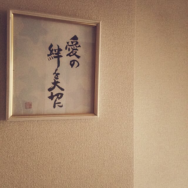 chanさんの実例写真