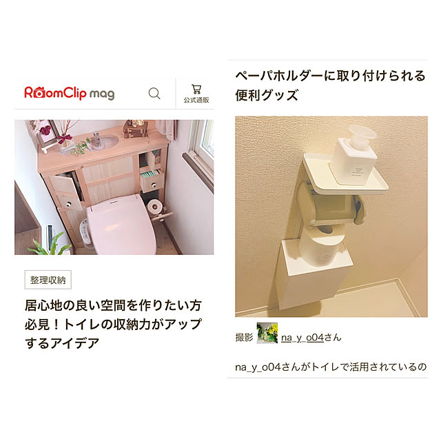 バス/トイレのインテリア実例 - 2024-10-13 13:18:03