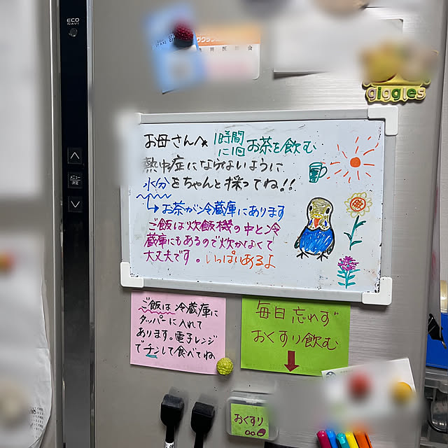 Atsukoさんの部屋