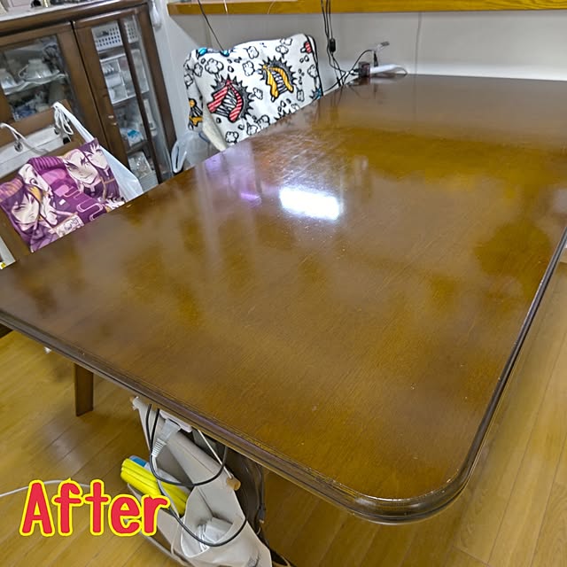 mariaさんの部屋