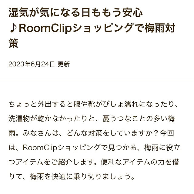 choco-curiさんの部屋