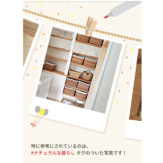 feuileさんの実例写真