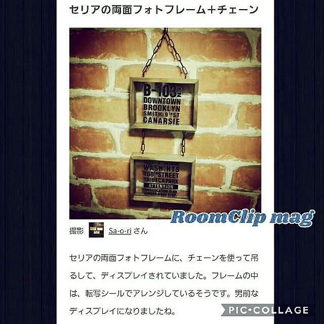 Sa-o-riさんの実例写真