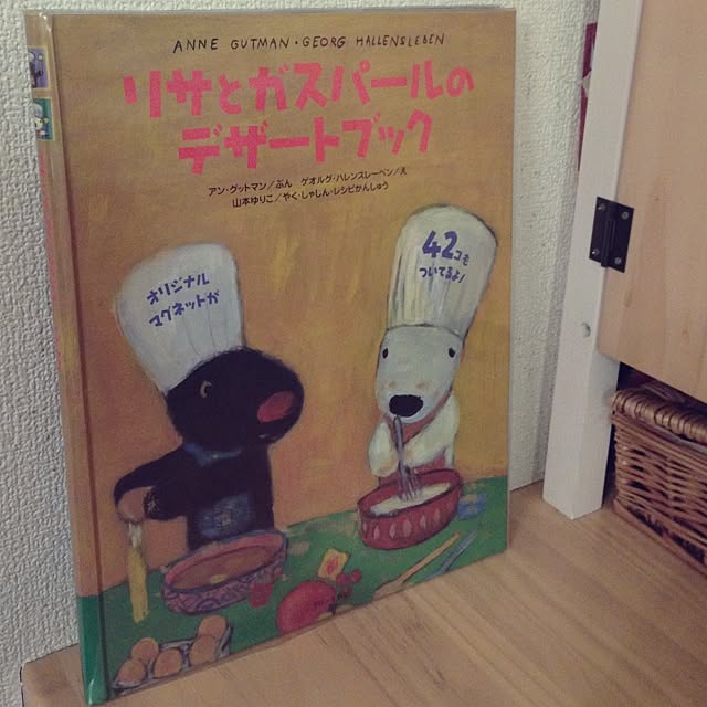 miiさんの実例写真