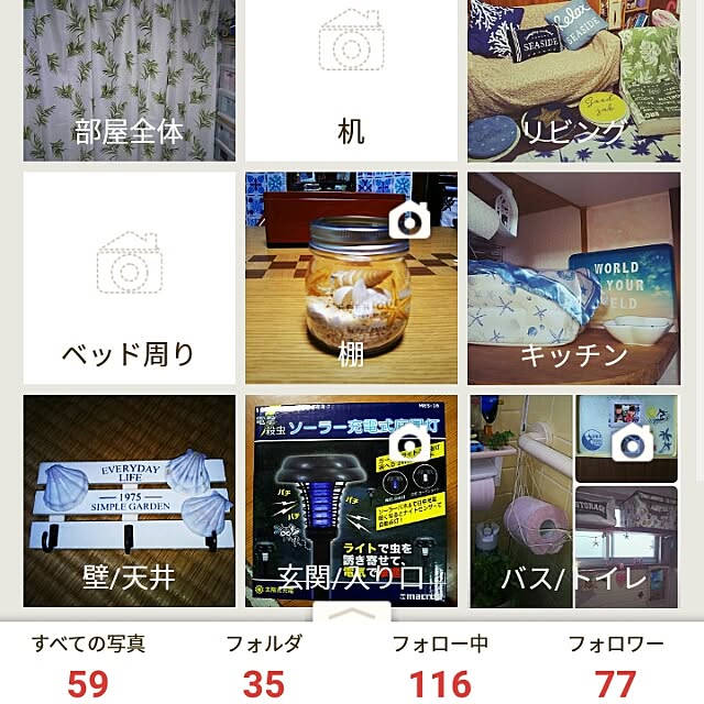 sakura_tukiyo_shさんの実例写真