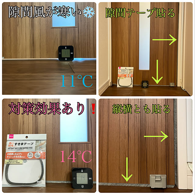 tumutacさんの実例写真