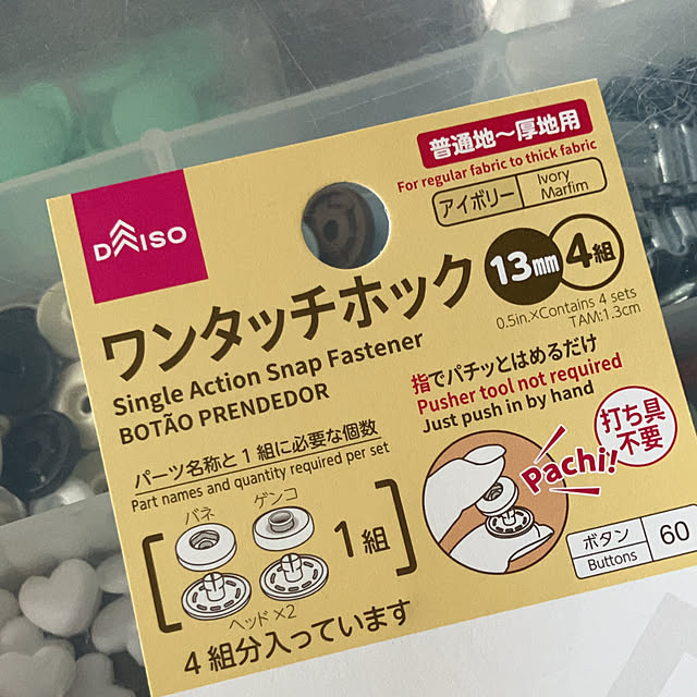 manduonmaさんの部屋