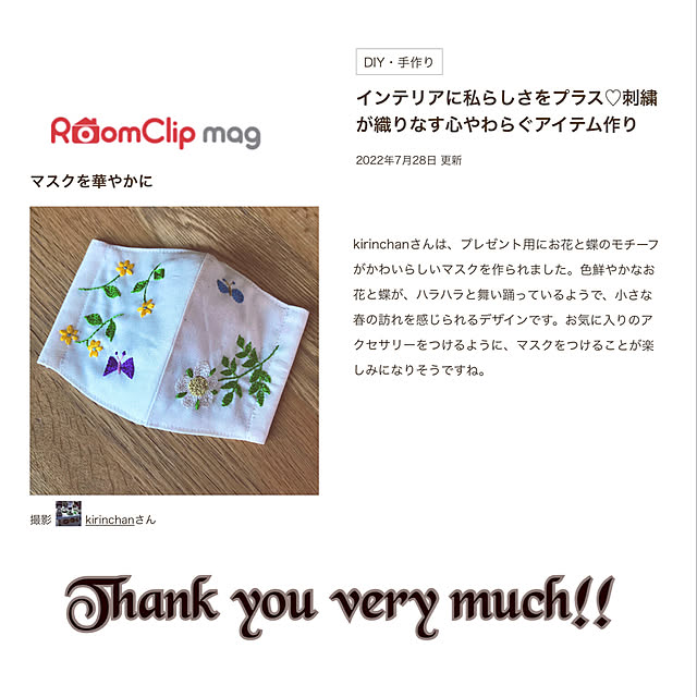 kirinchanさんの実例写真