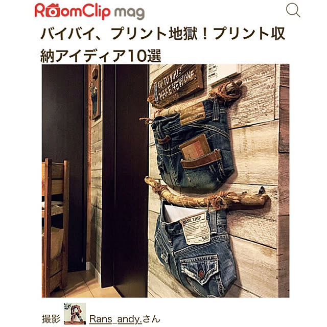 Rans_andy.さんの実例写真