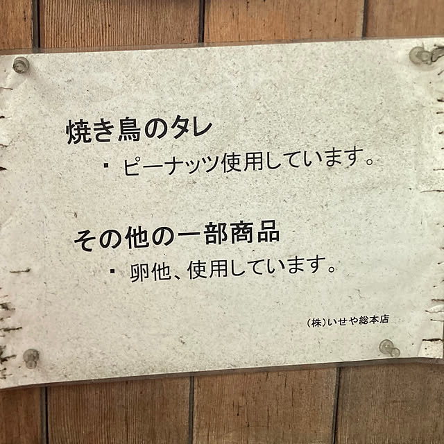 MOMOMAMAさんの部屋