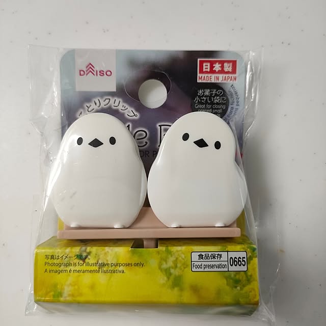 marosukeさんの部屋