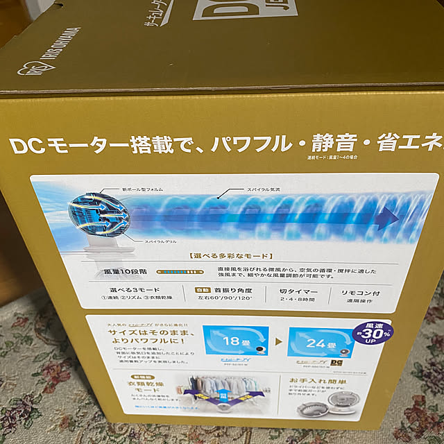 konanaka08さんの部屋