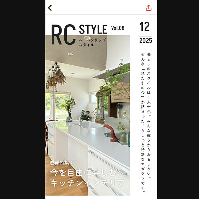 ritsukoさんの実例写真