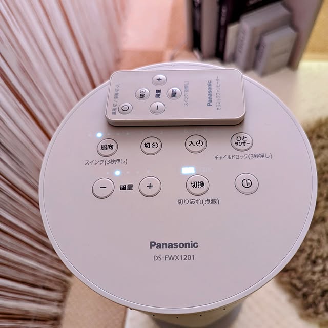 megurinさんの部屋
