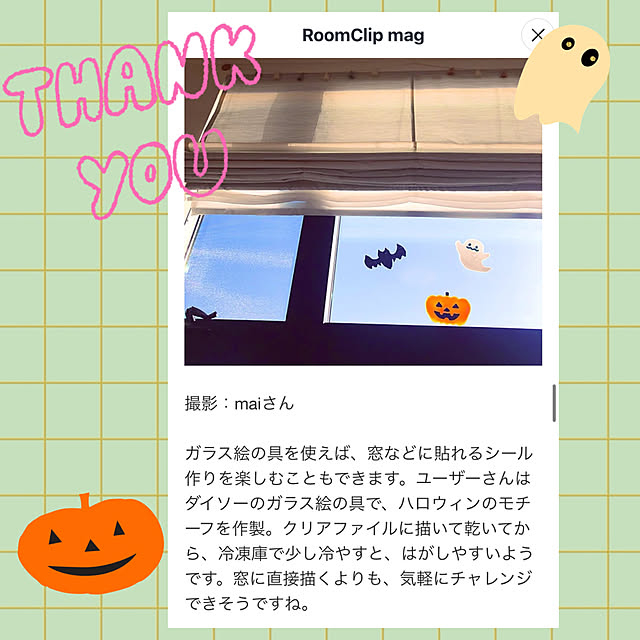 maiさんの実例写真