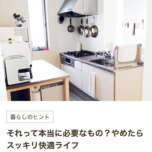niko3さんの実例写真