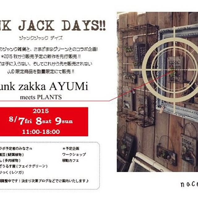 AYUMiさんの実例写真