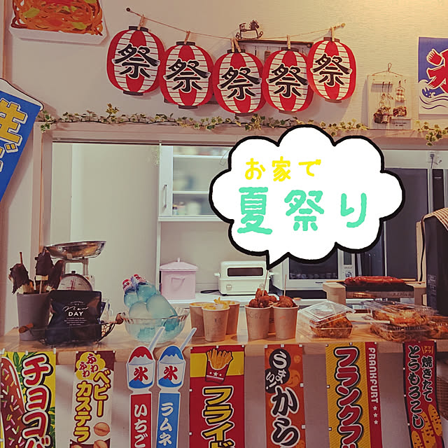 mommyさんの実例写真
