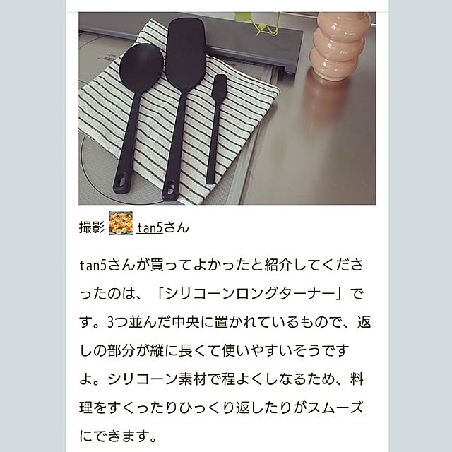 tan5さんの部屋