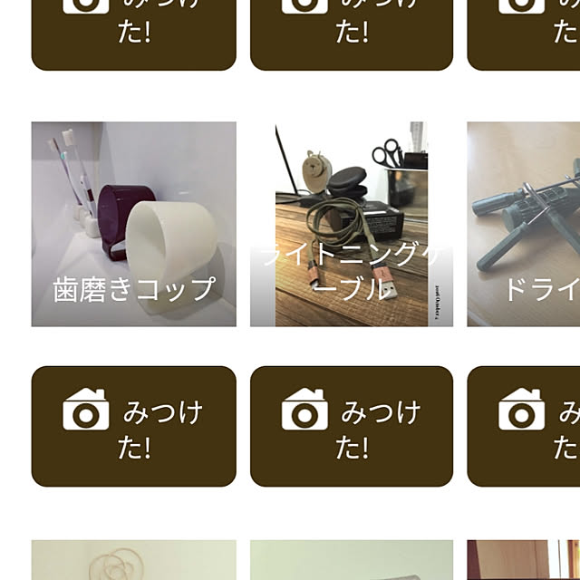 3838さんの実例写真