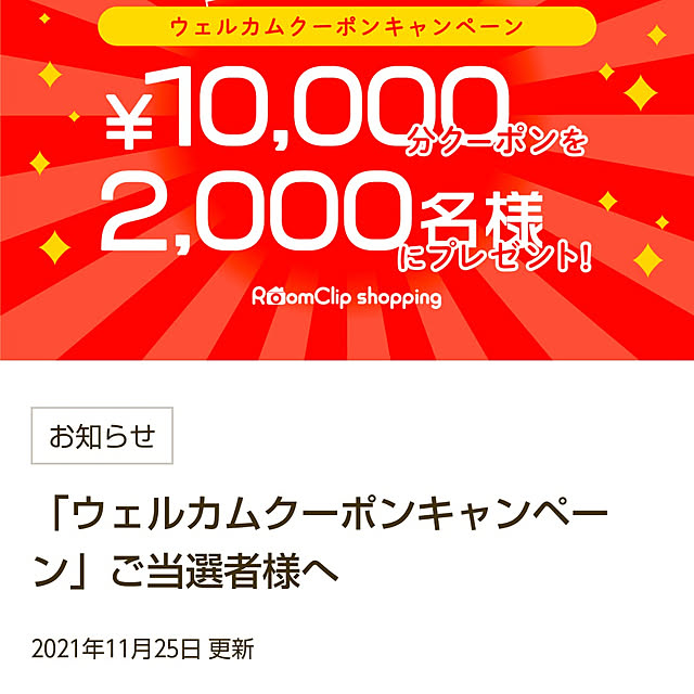 yumirinさんの実例写真