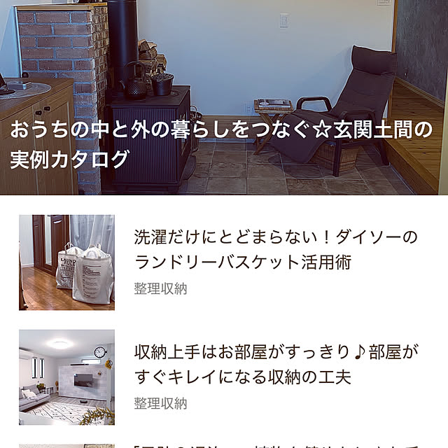 ghjさんの実例写真