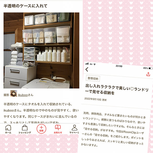 ikubooさんの実例写真