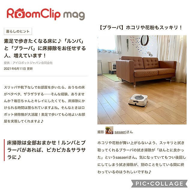 sasaeriさんの実例写真