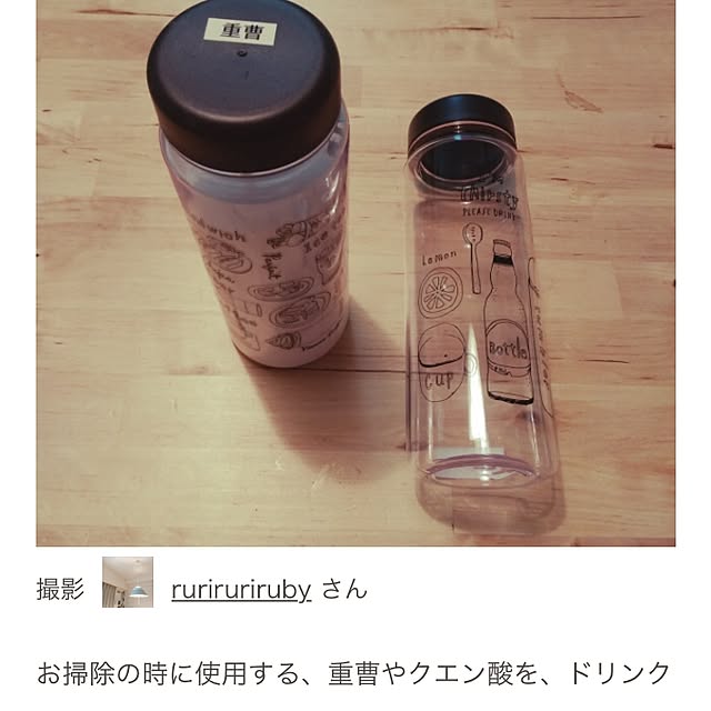 rurirurirubyさんの実例写真