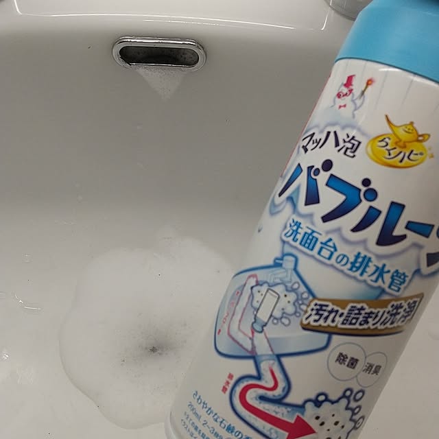 Rさんの部屋