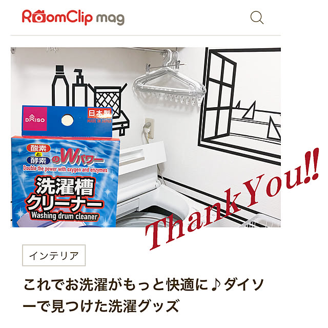 KirinPandaさんの実例写真