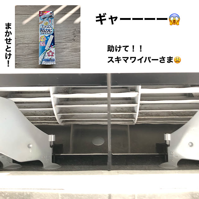 unichanさんの実例写真