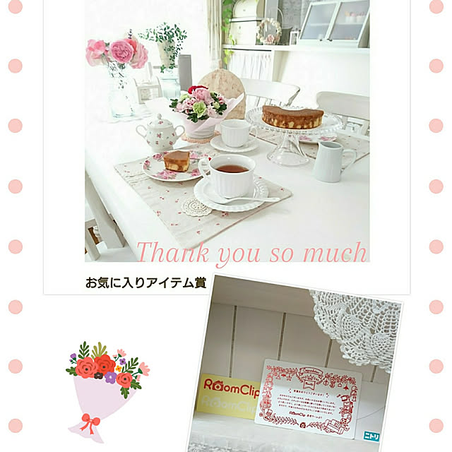 fleur-mamanさんの実例写真