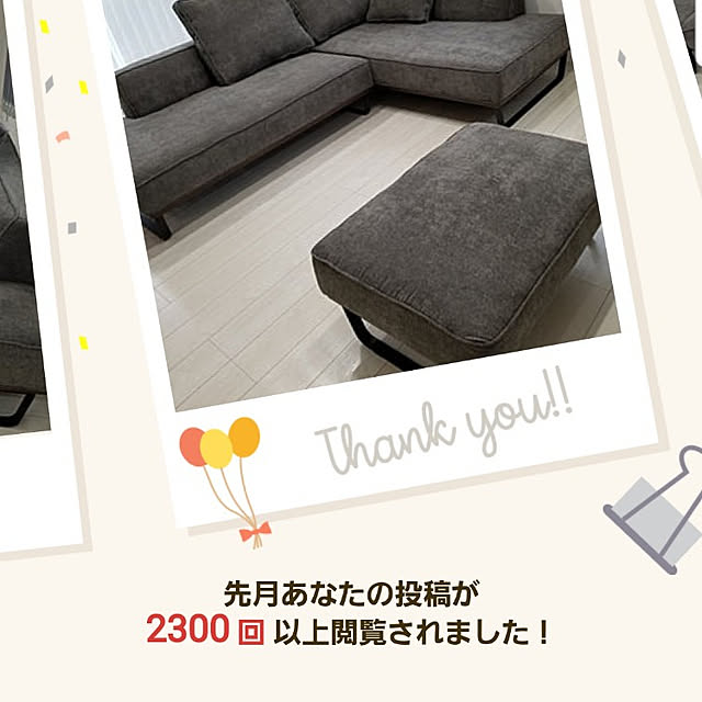 実例写真