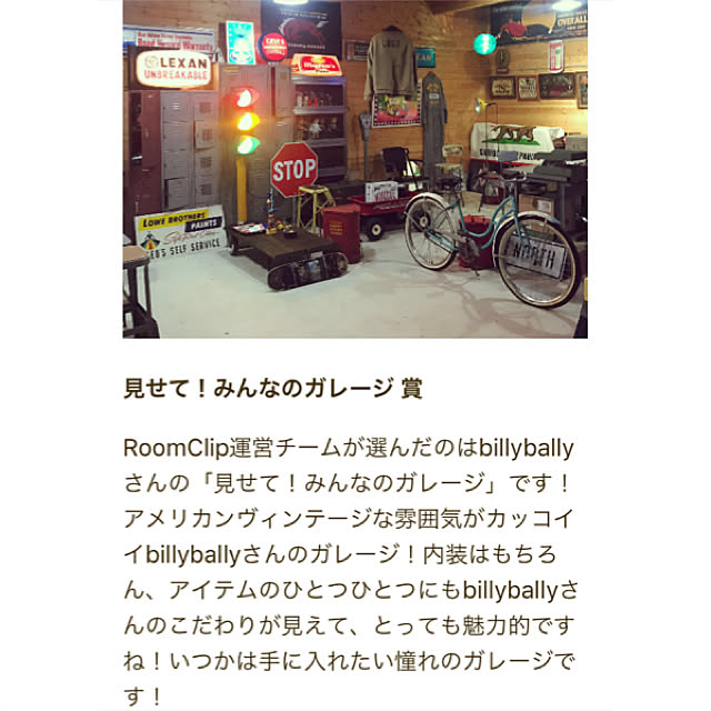 billyballyさんの実例写真